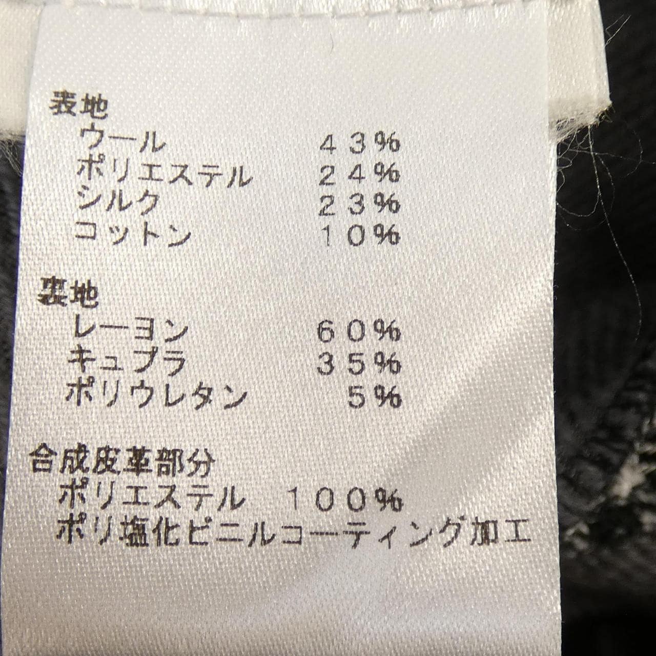 ルイヴィトン LOUIS VUITTON FGPA29ISF パンツ