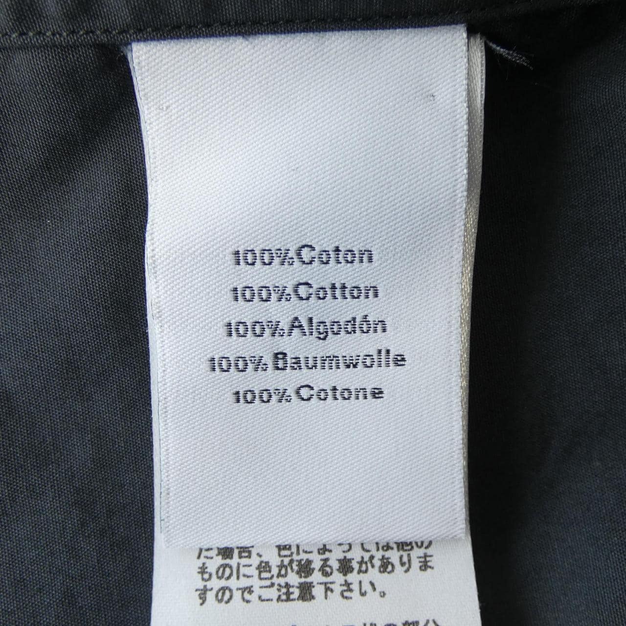 エルメス HERMES *02-5607 シャツ