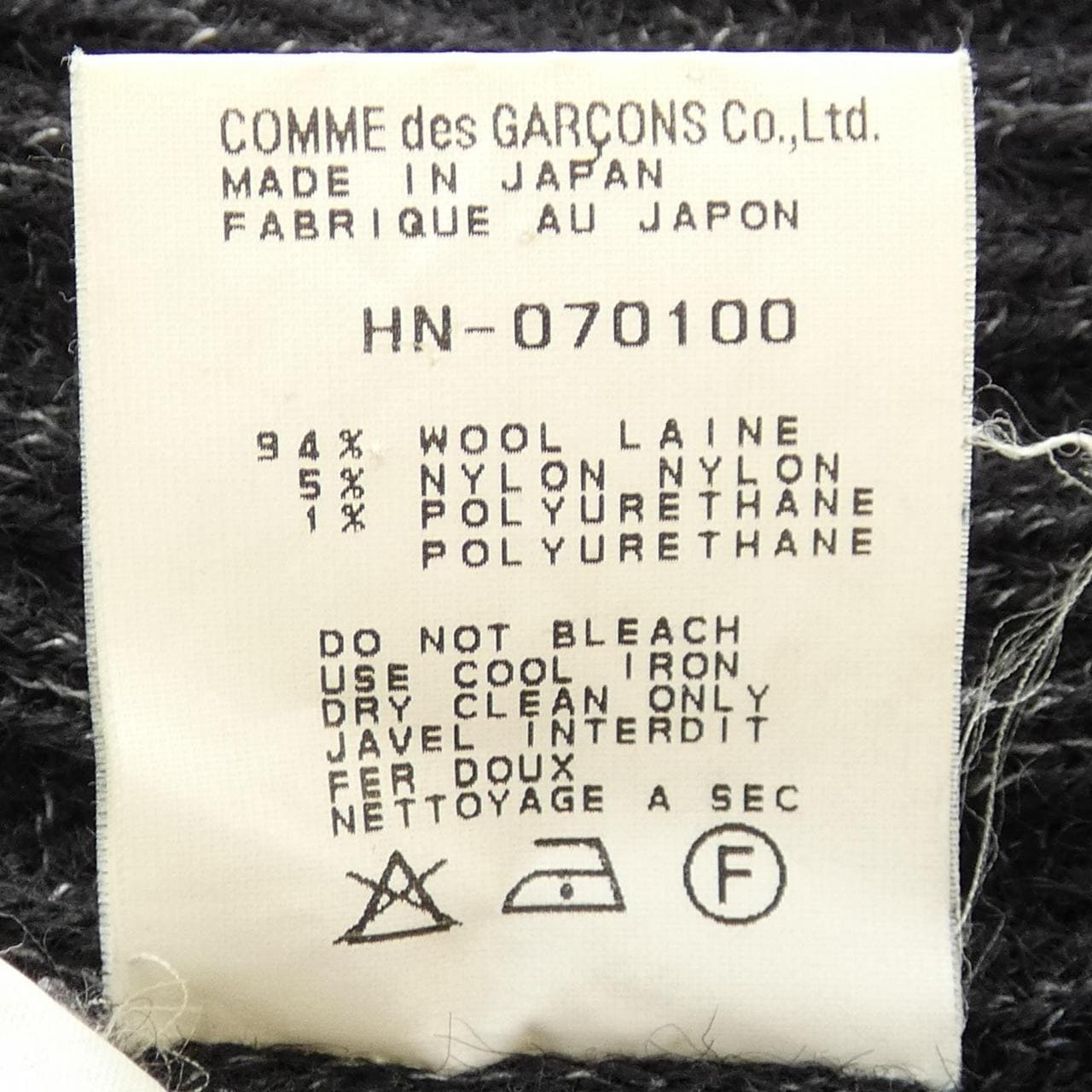 COMMME des GARCONS針織衫