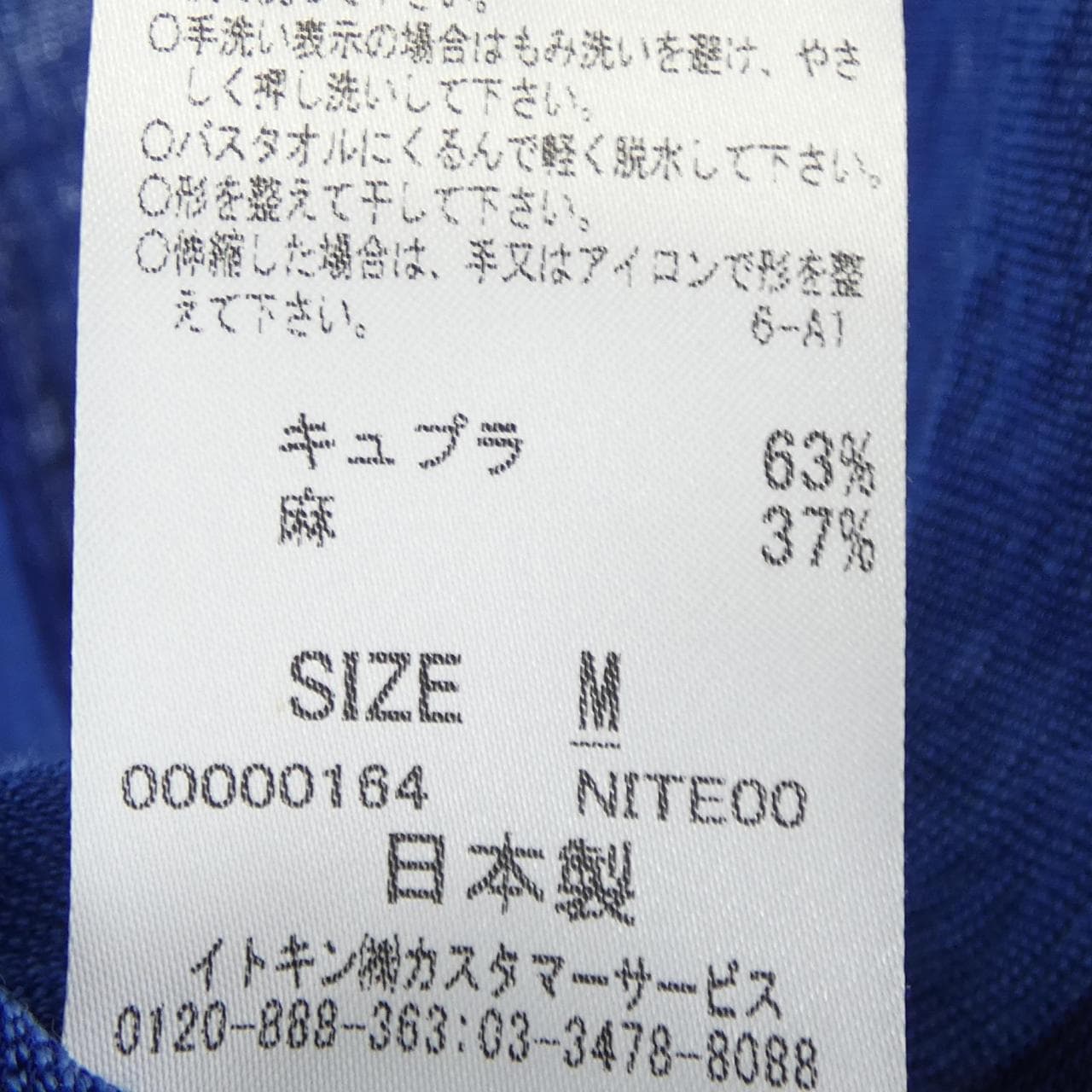 シビラ Sybilla ワンピース