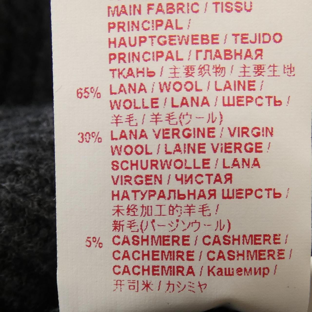 Marni MARNI针织衫