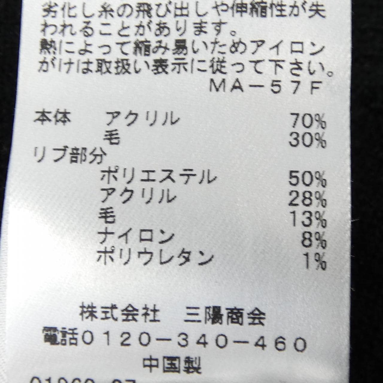 EVEX BY KRIZIA Knitwear