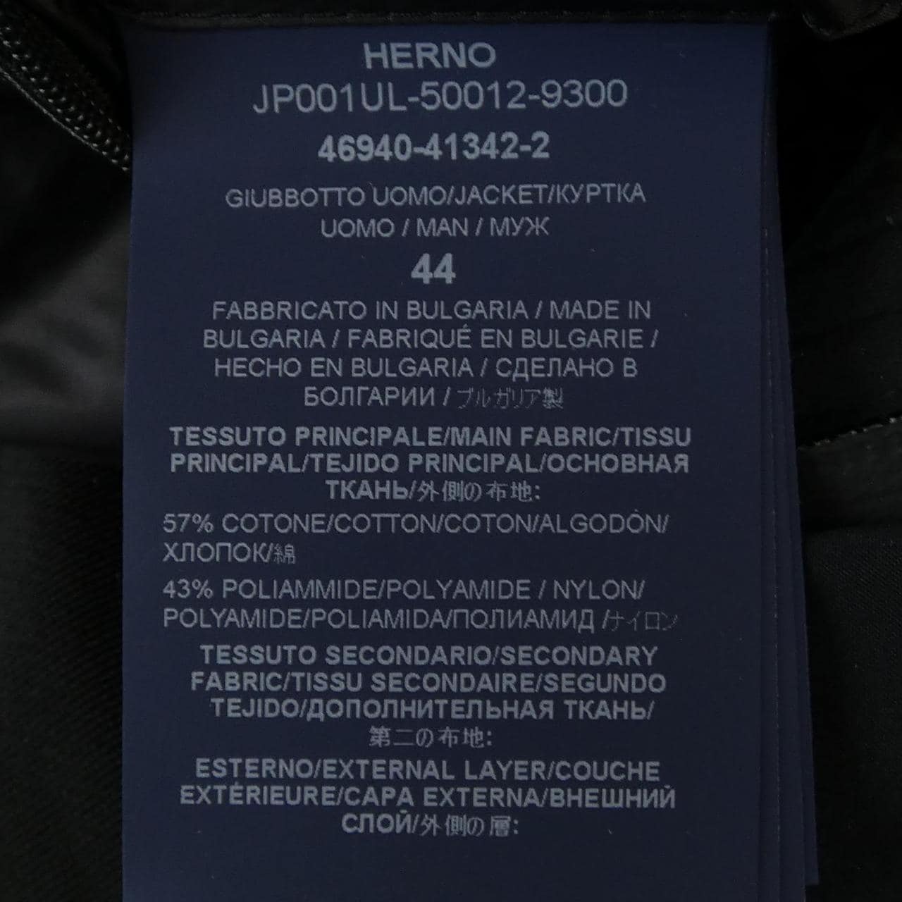 ヘルノ Herno ラミナー LAMINOR JP001UL ダウンジャケット