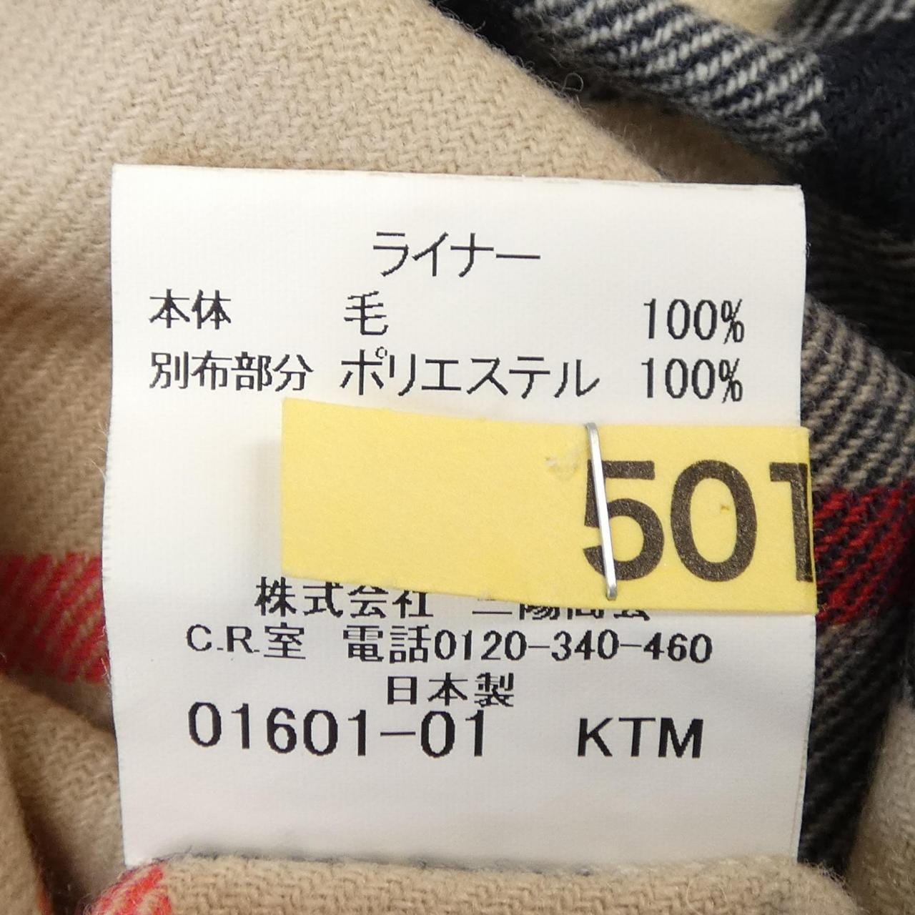バーバリーロンドン BURBERRY LONDON トレンチコート