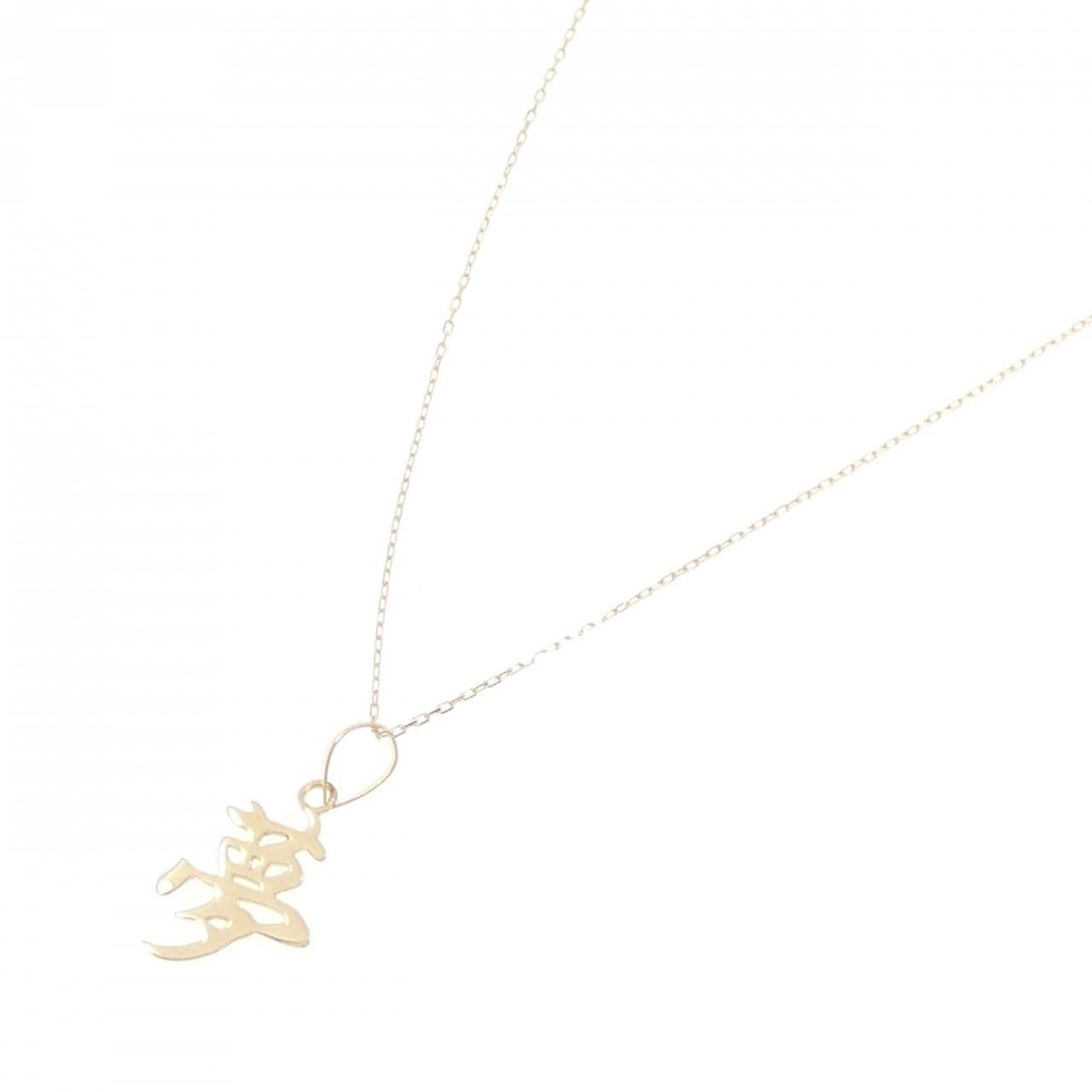 【新品】K18YG ネックレス