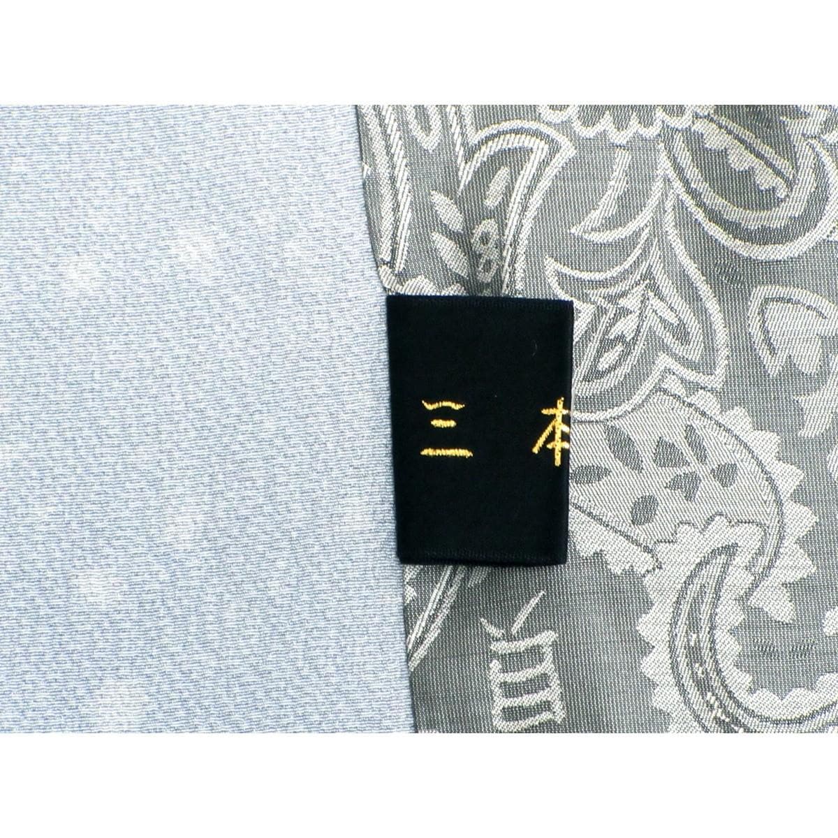 お値打ち【お洒落コート】【三本賢】