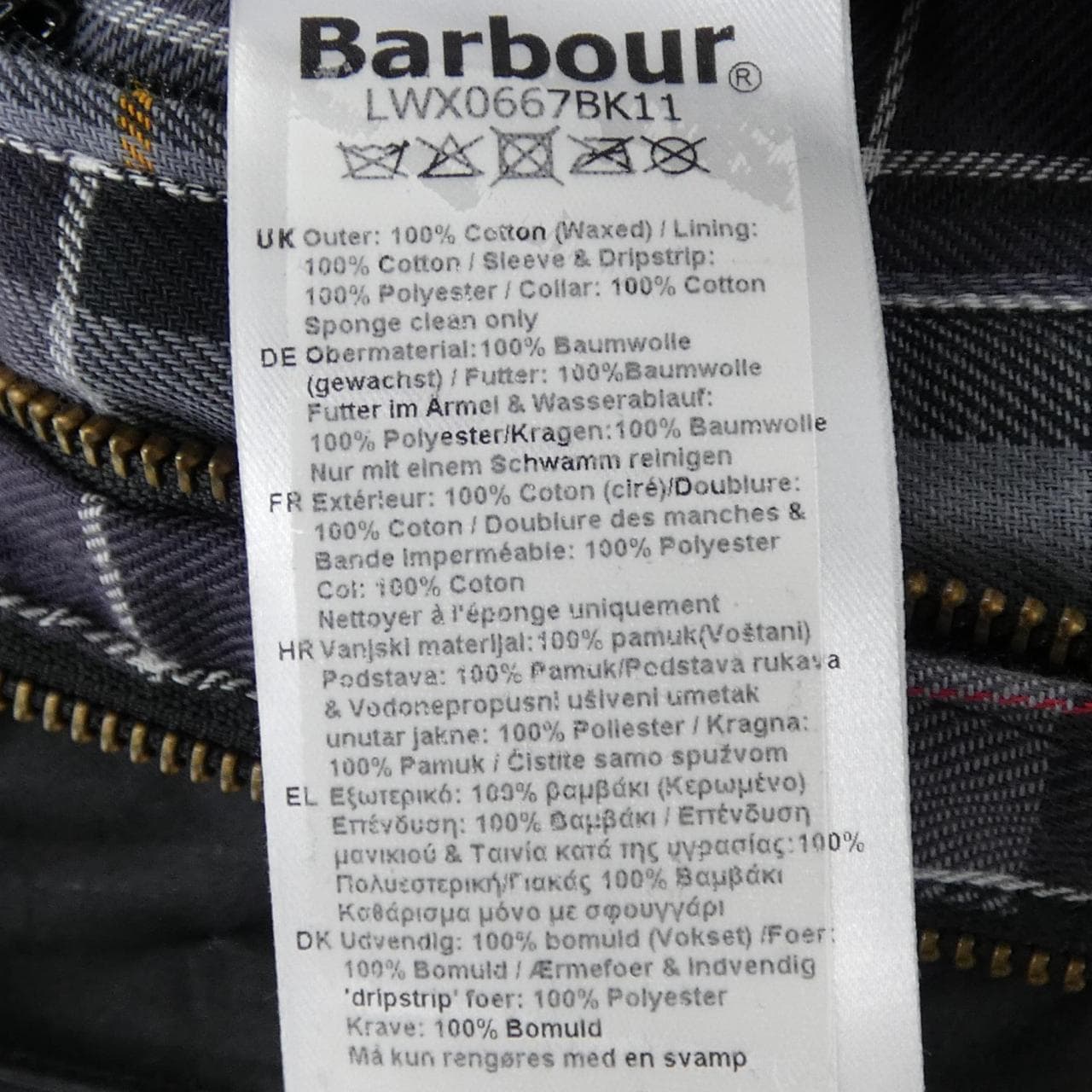 バブアー BARBOUR LWX0667 ジャケット