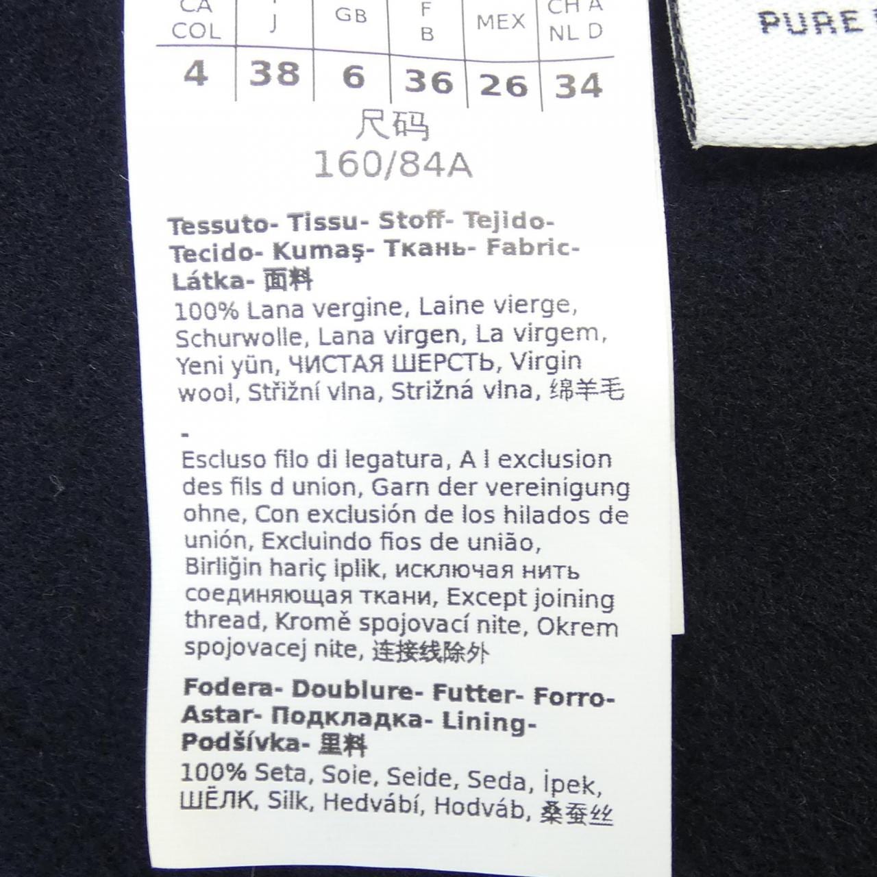 エスマックスマーラ 'S Max Mara 901105 コート