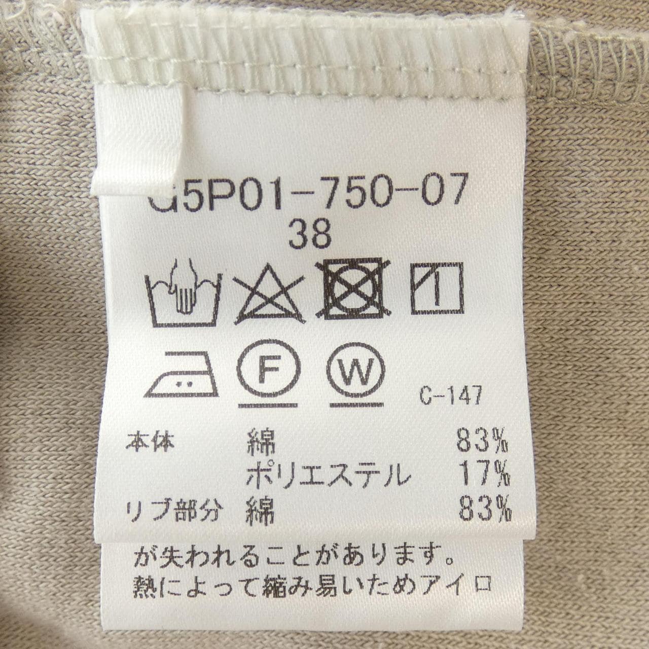 マッキントッシュロンドン MACKINTOSH LONDON パーカー