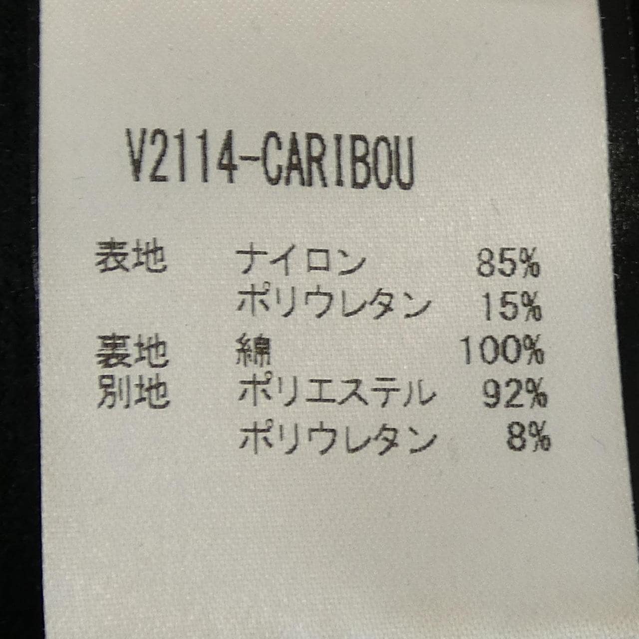 フザルプ fusalp ブルゾン