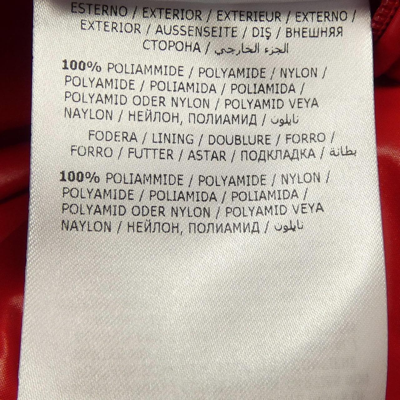 モンクレール MONCLER ECRINS ダウンジャケット