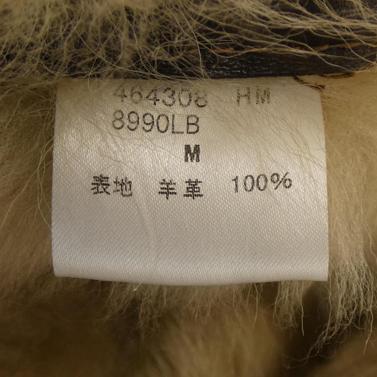 Paul Smith COLLECTIO ムートンジャケット