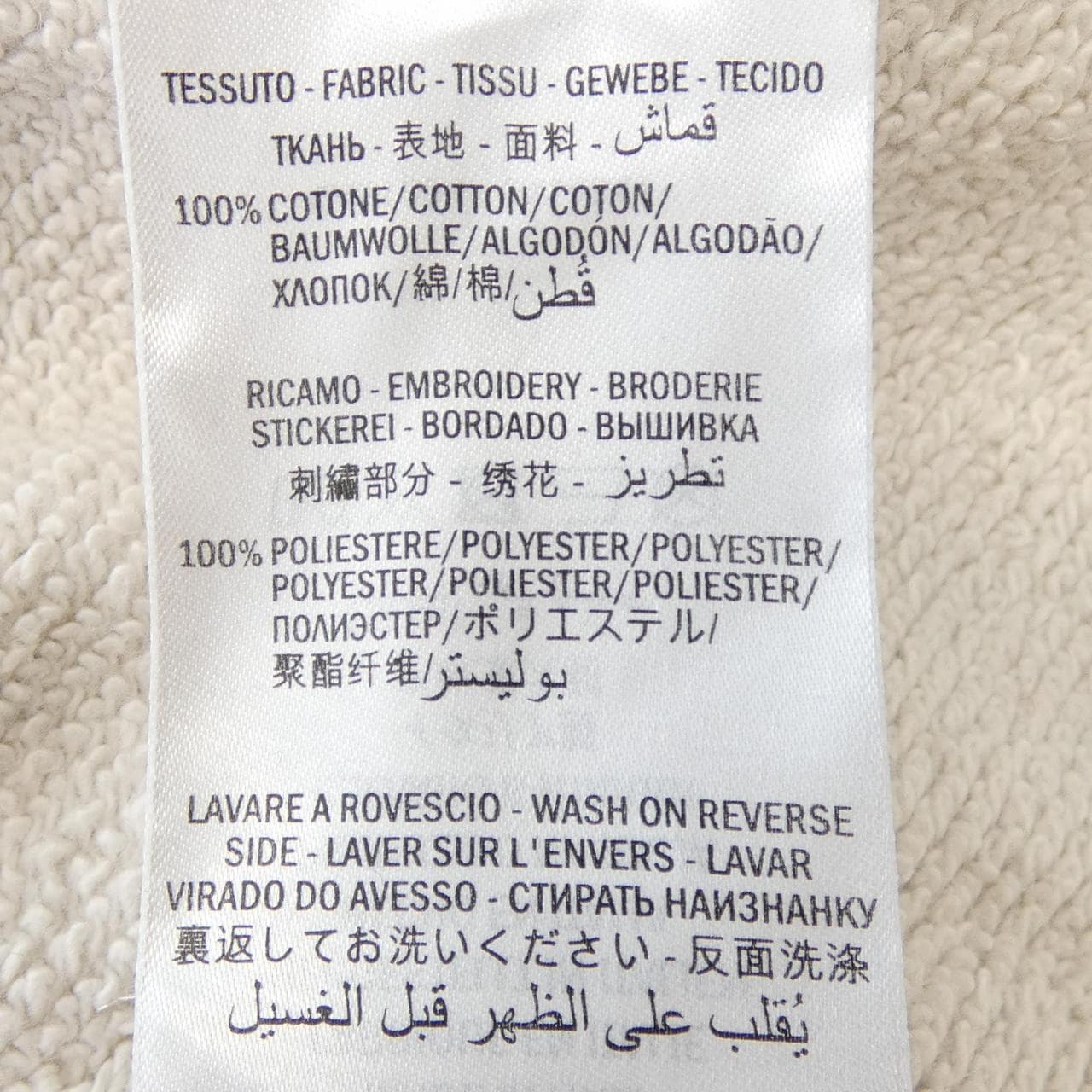 グッチ GUCCI 562199-XJBIL スウェット