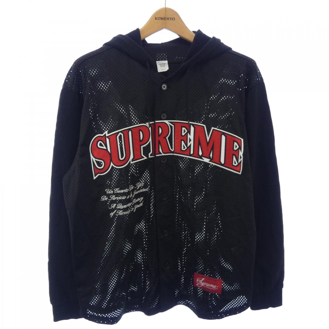 シュプリーム SUPREME MESH HOODED L/S BASE パーカー
