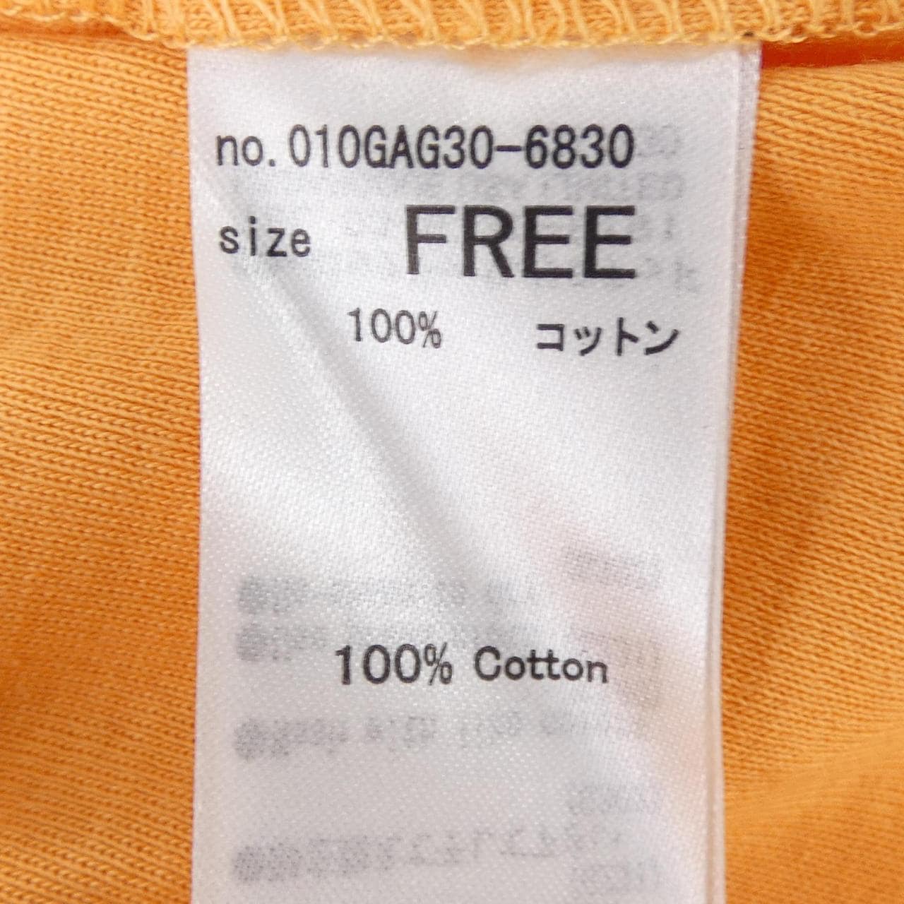 マウジー moussy アンサンブル