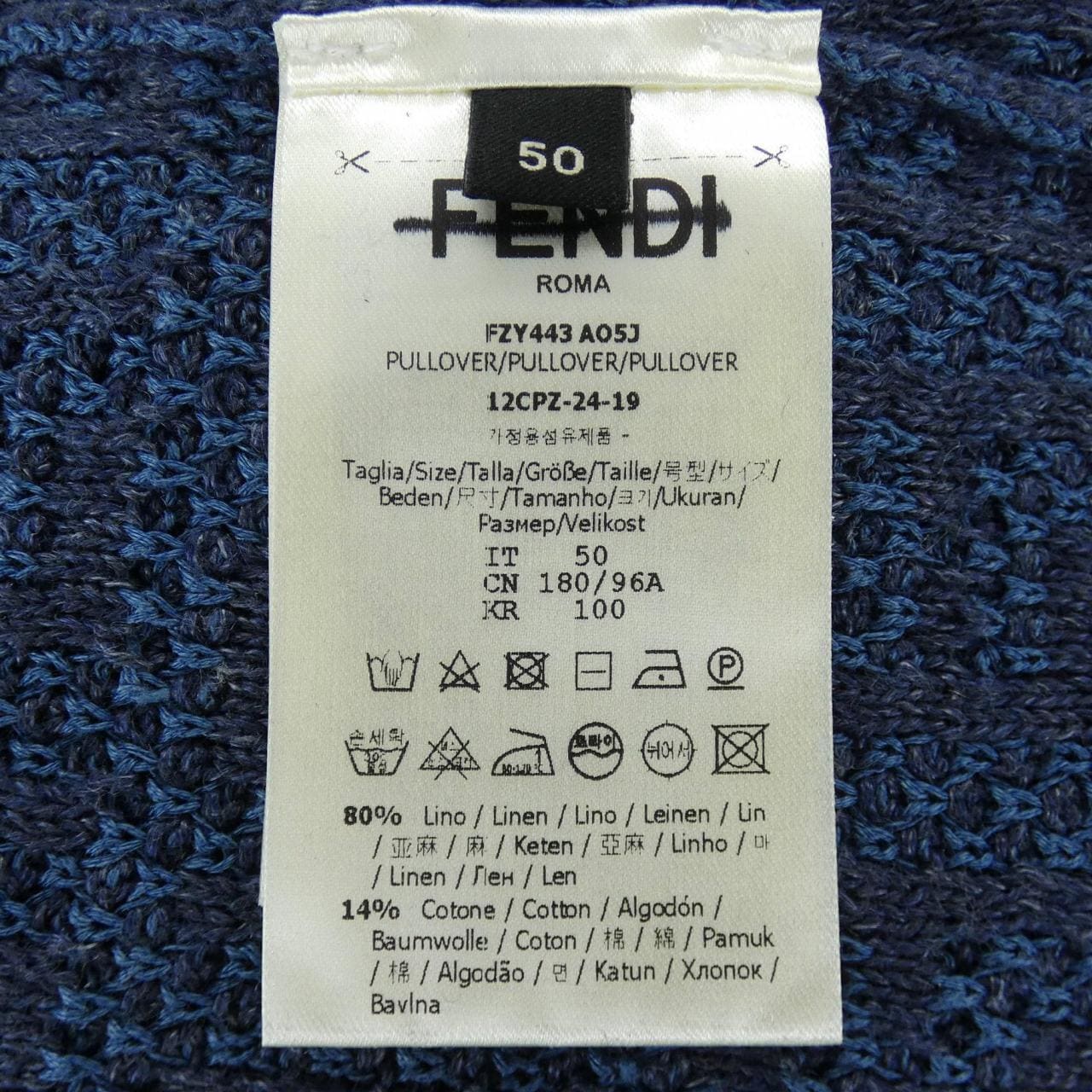 フェンディ FENDI FZY443 AO5J ニット