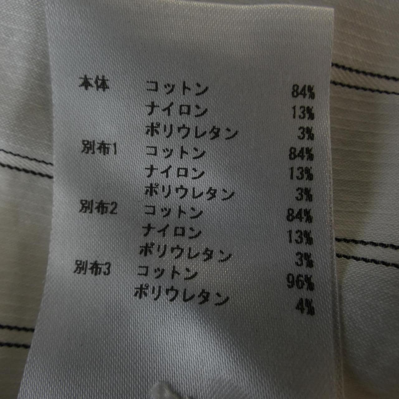 ジルサンダーネイビー JIL SANDER NAVY シャツ