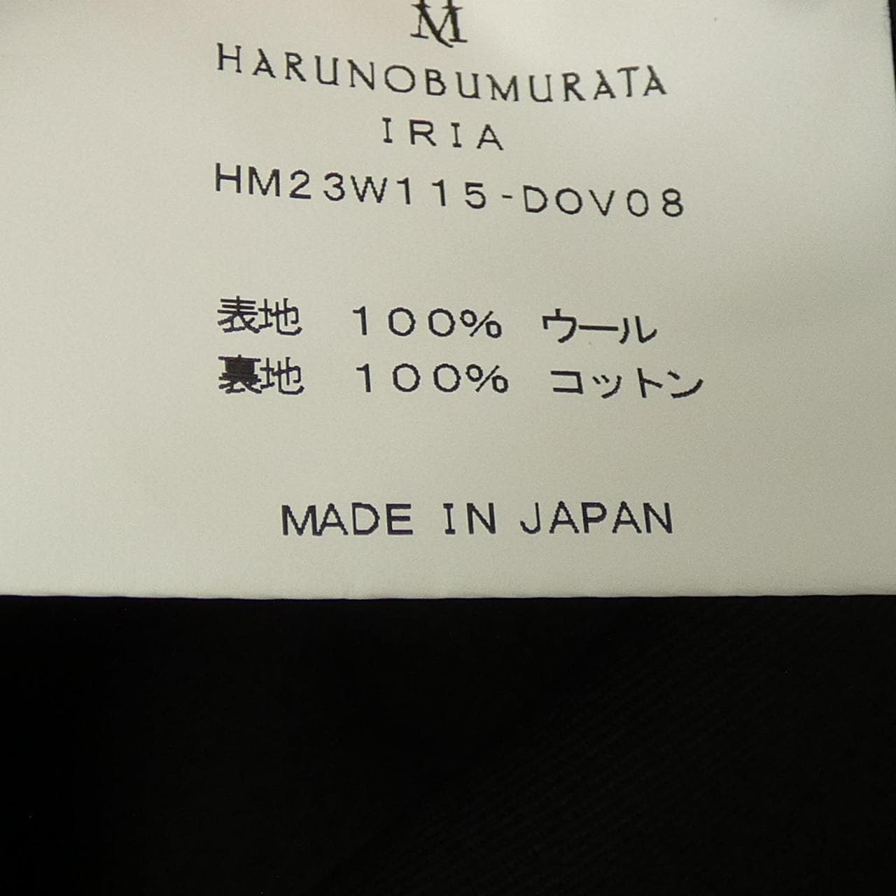 HARUNOBUMURATA大衣