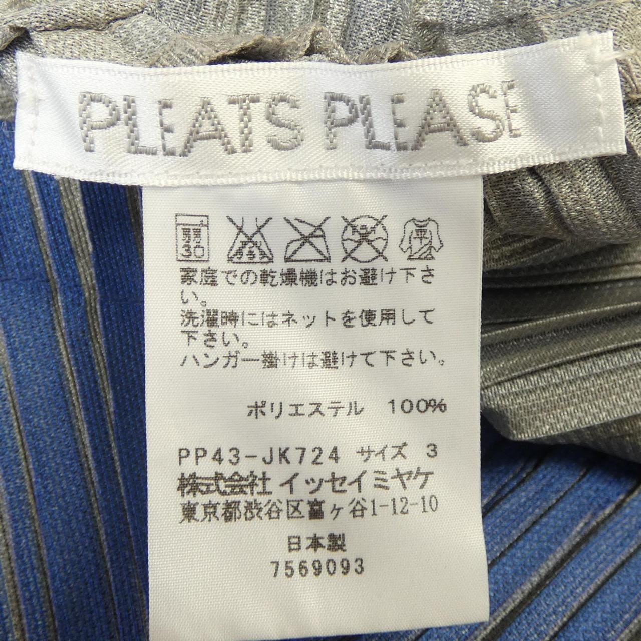 百褶PLEATS PLEASE上衣