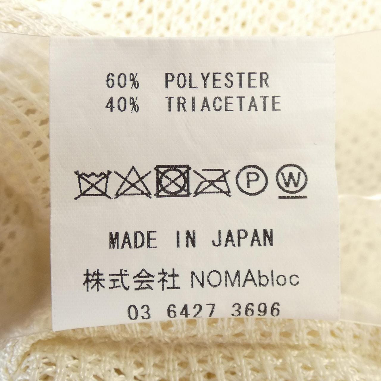 ノーマティーディー NOMA t.d. S／Sシャツ