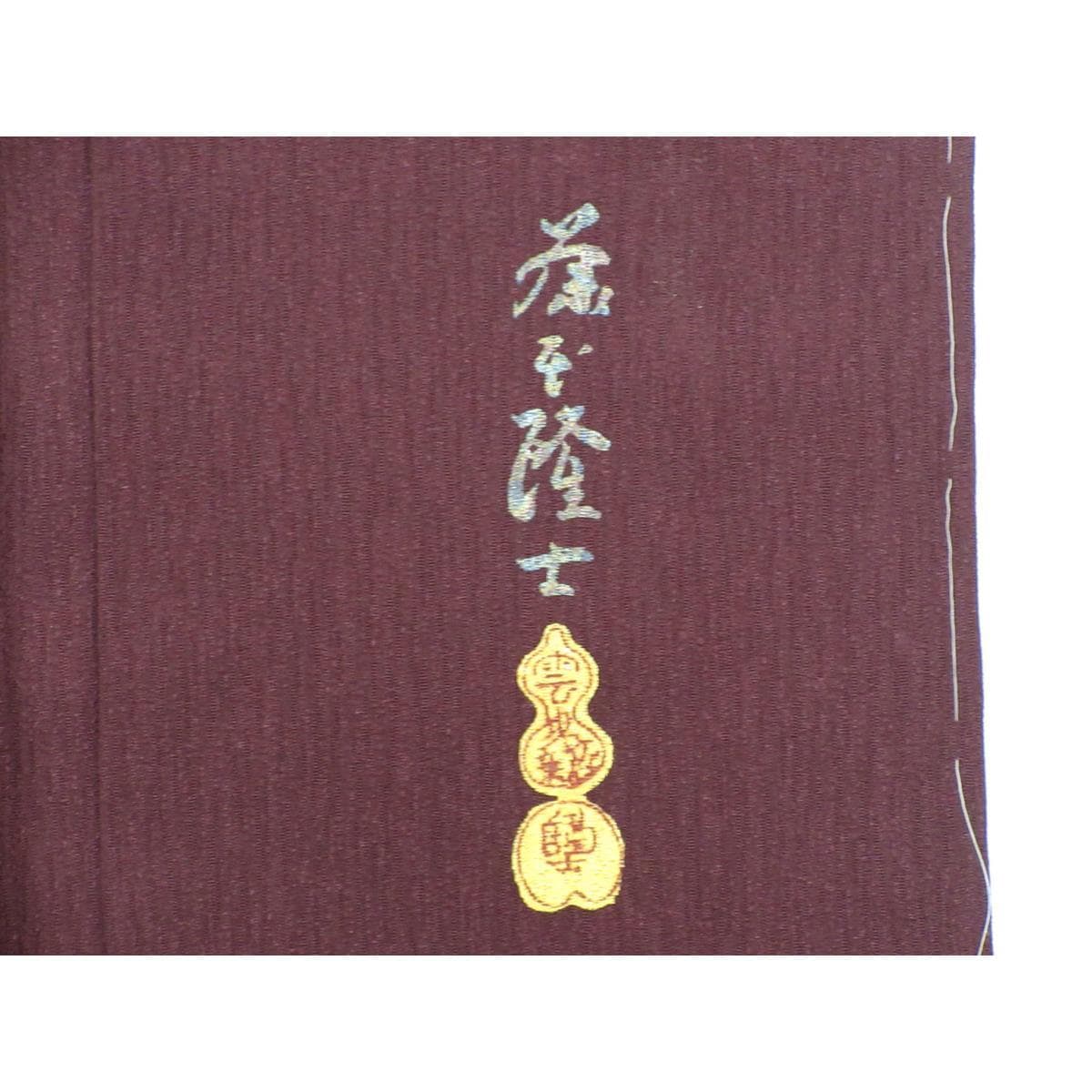 [未使用品] 藤本隆史Fujimoto Takashi珍珠母貝鑲嵌，寬度 L