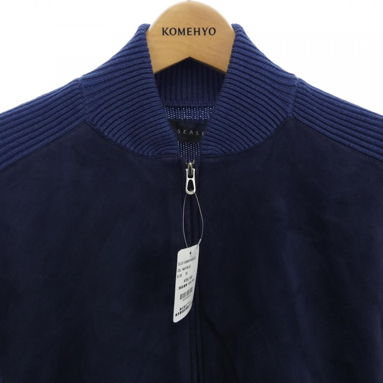 シーズ SEASE カーディガン