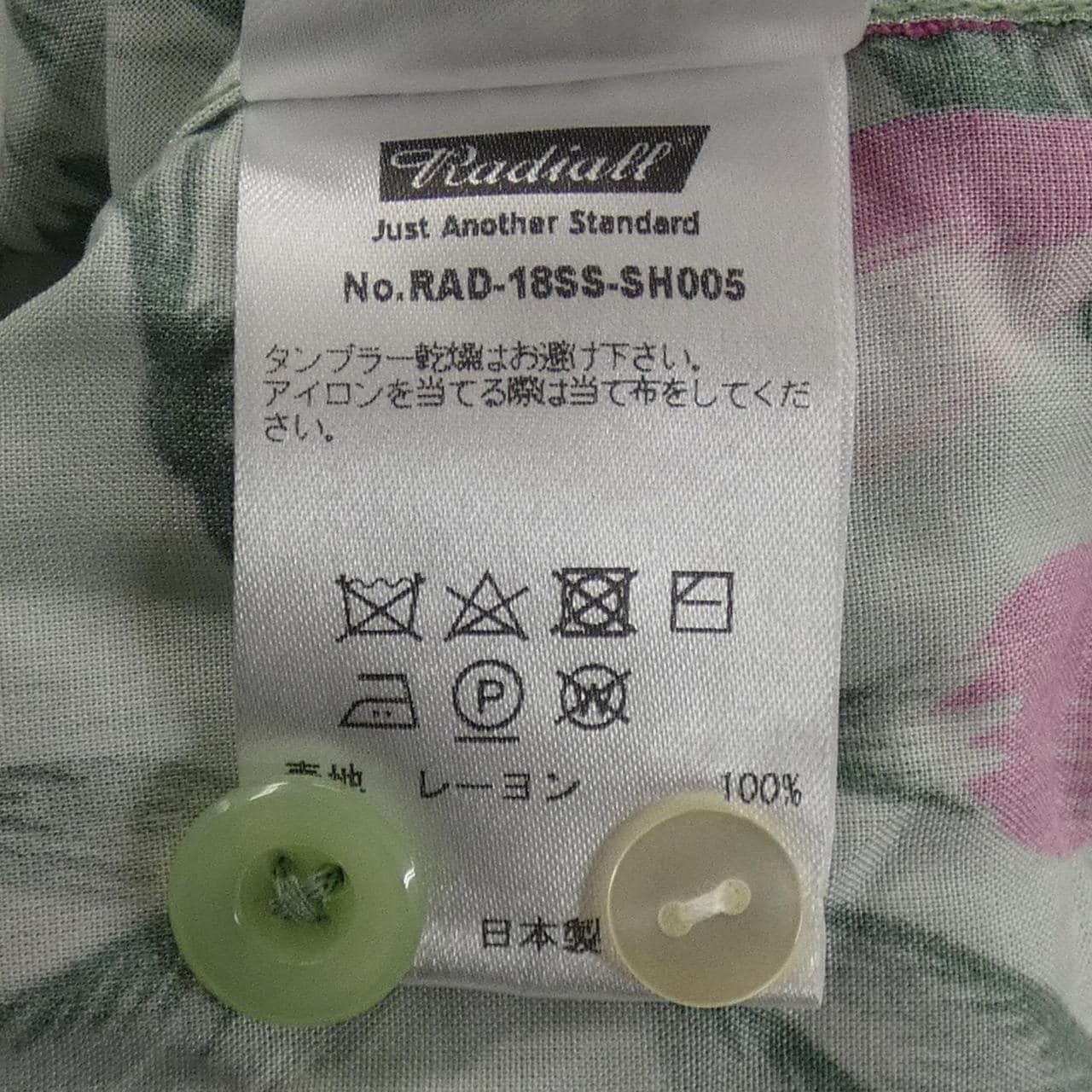 ラディアル RADIALL 18SS-SH005 シャツ