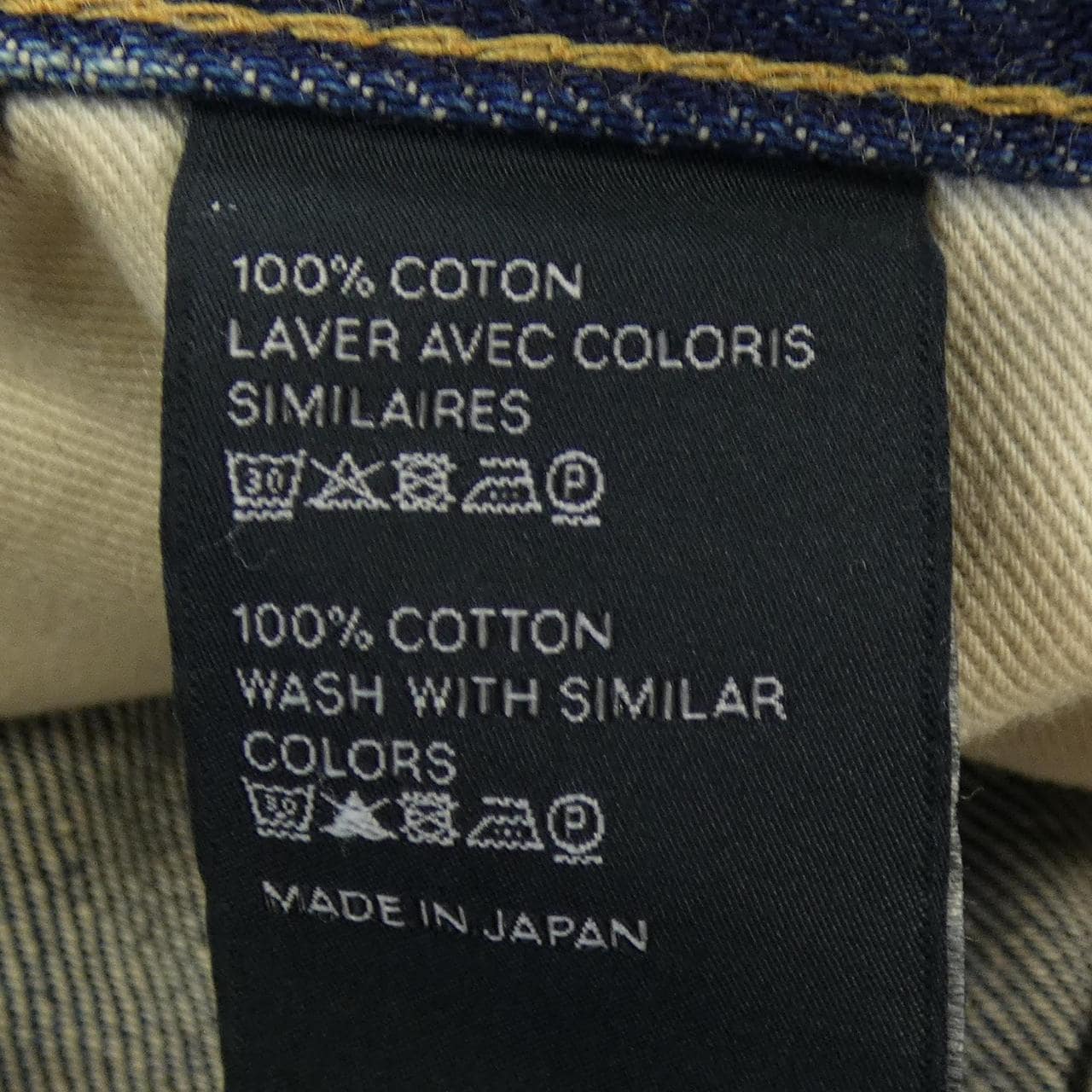 セリーヌ CELINE ポリージーンズ 2N799365M ジーンズ