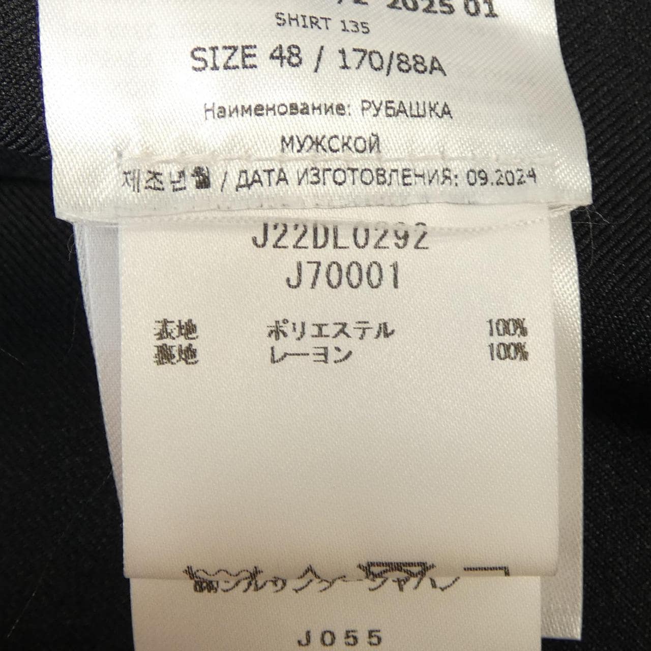 ジルサンダー JIL SANDER J22DL0292 シャツ