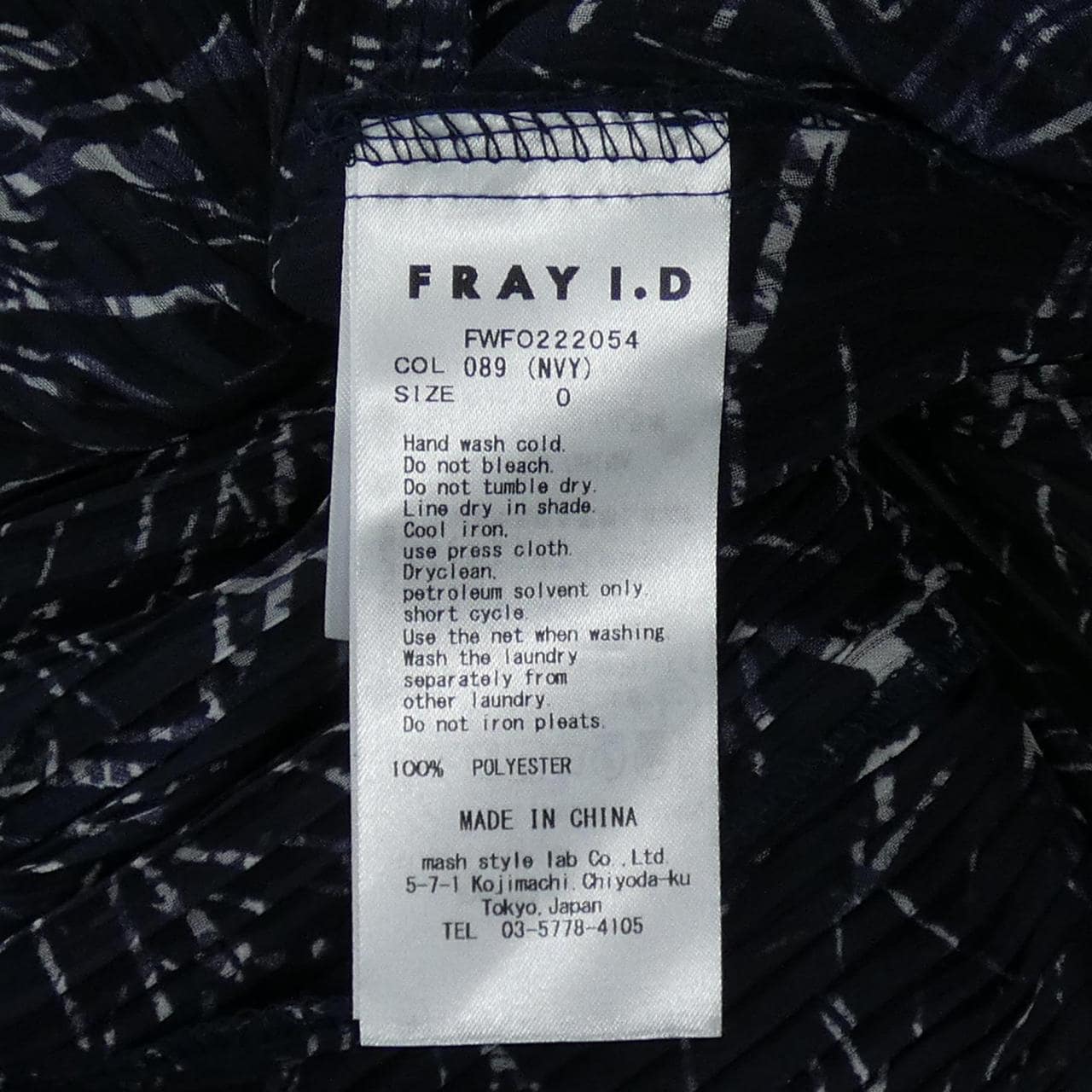 フレイアイディー FRAY I.D ワンピース