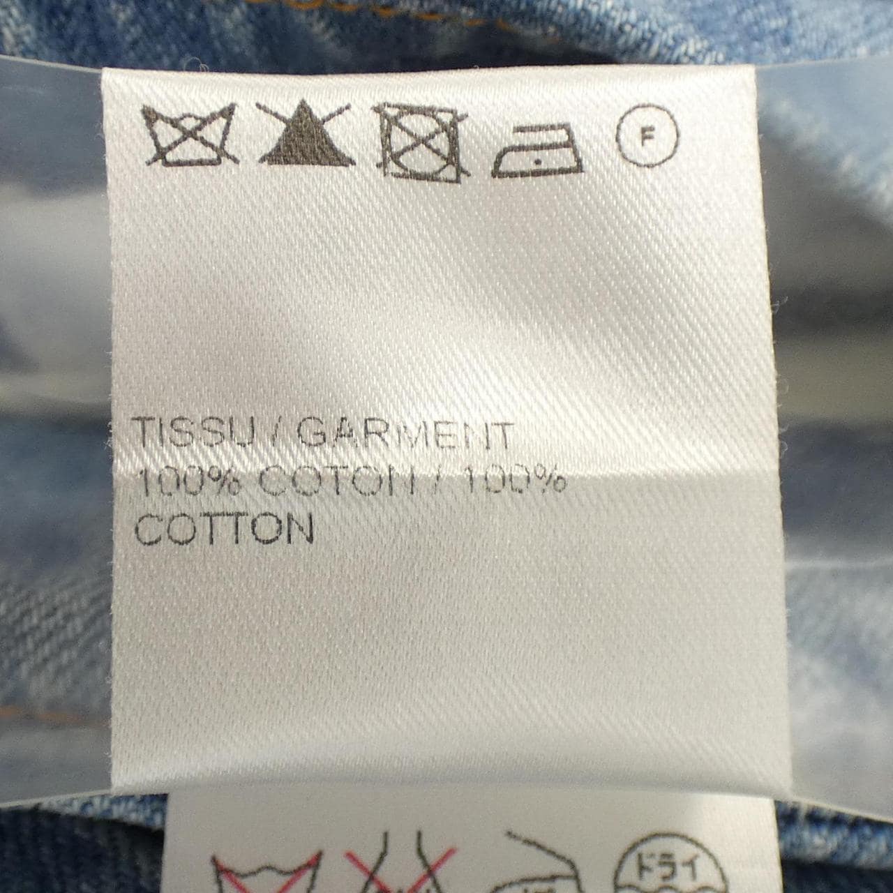 クロエ Chloe スカート