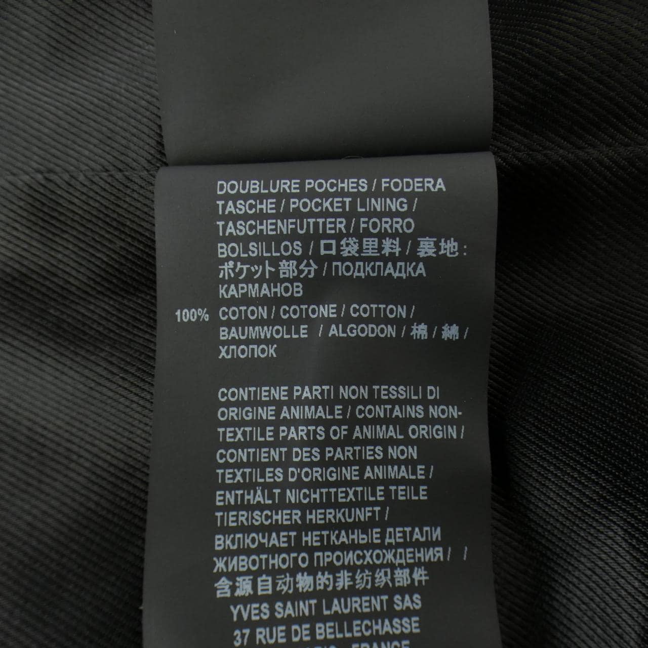 サンローラン SAINT LAURENT 613224 Y3A99 トレンチコート