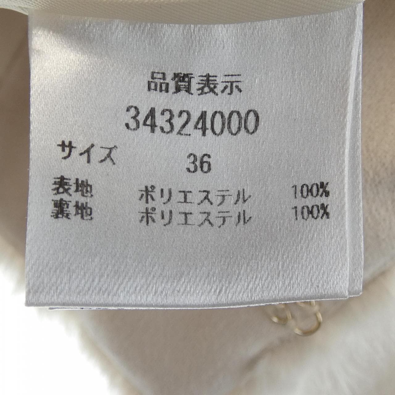 マイストラーダ Mystrada ジャケット