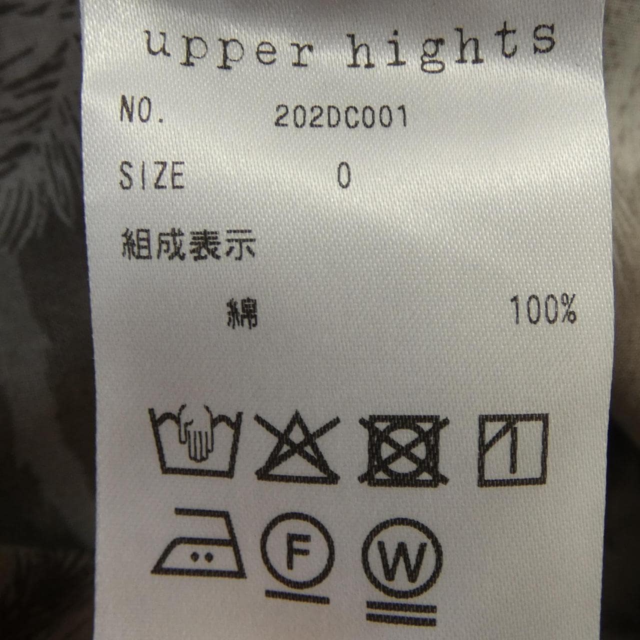 アッパーハイツ UPPER HIGHTS 202DC001 ワンピース