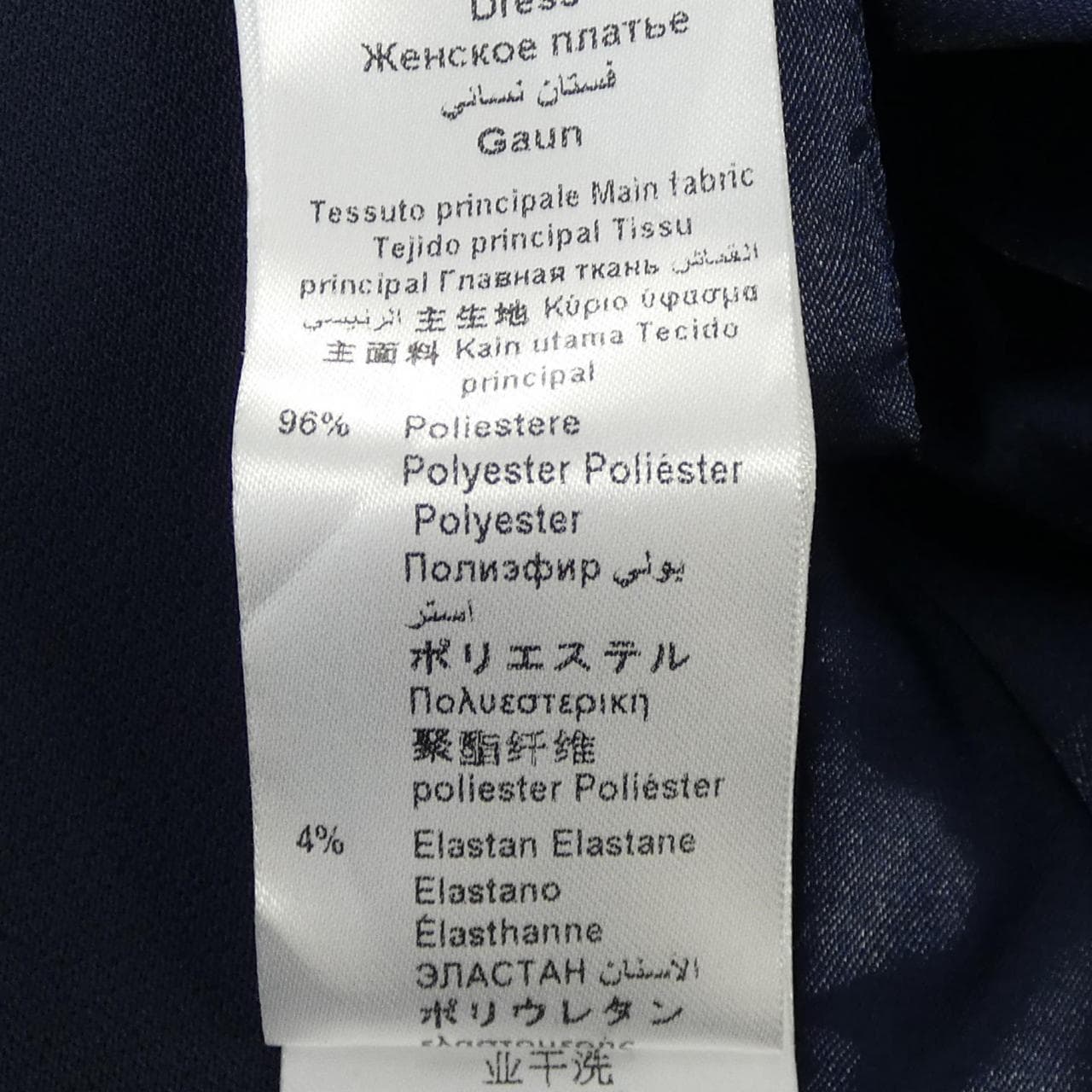 エリザベッタフランキ ELISABETTA FRANCHI ジャケット