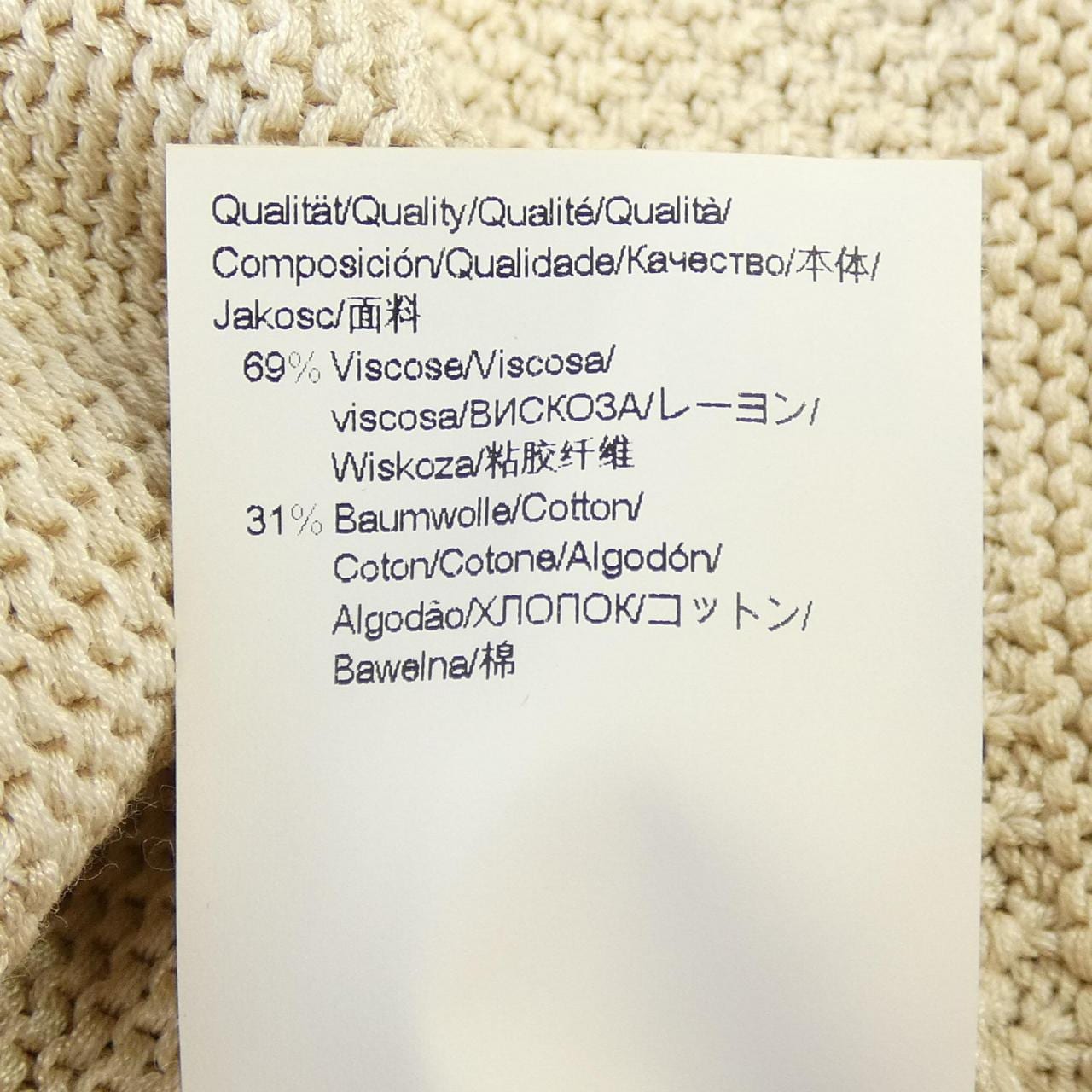 ボス BOSS トップス