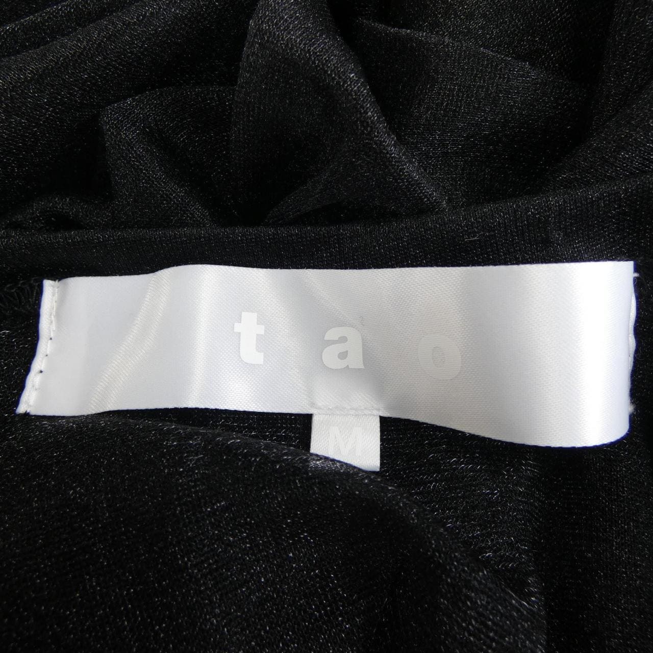 タオコムデギャルソン tao COMME des GARCONS TN-T016 カーディガン