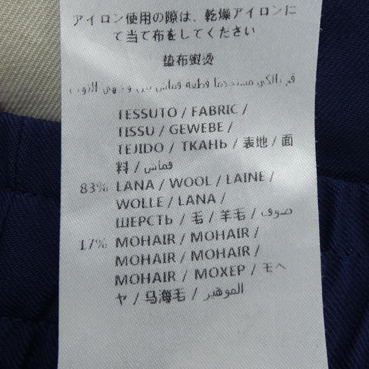 グッチ GUCCI 493714 Z6903 パンツ
