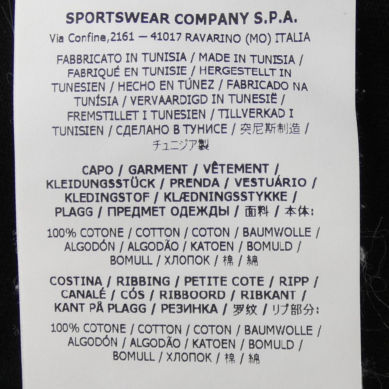 ストーンアイランド STONE ISLAND L1S152100001 Tシャツ