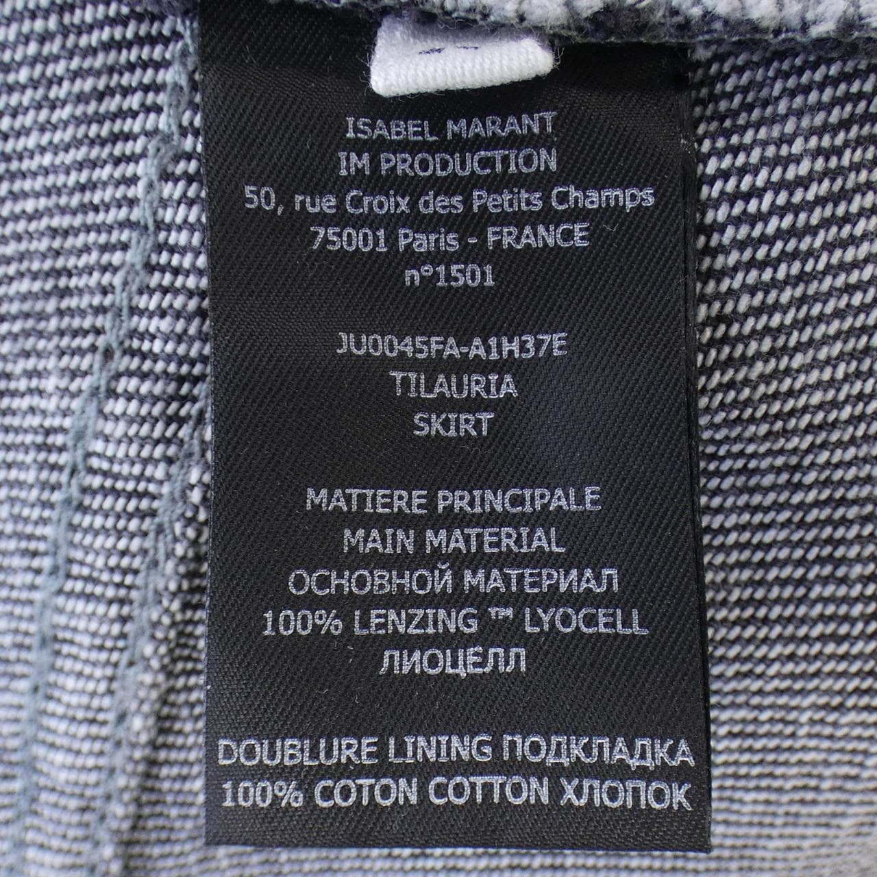 イザベルマラン エトワール ISABEL MARANT ETOILE スカート
