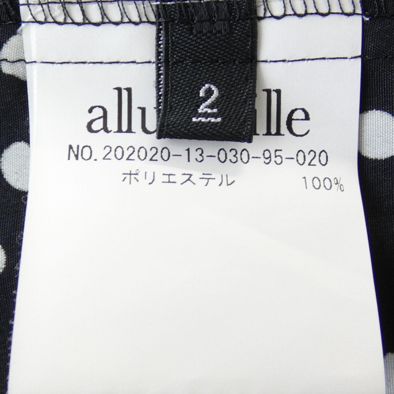 アルアバイル allureville トップス