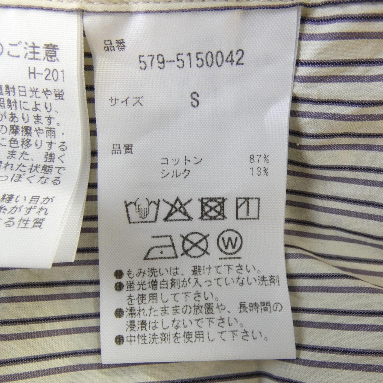 マーガレットハウエル Margaret Howell シャツ