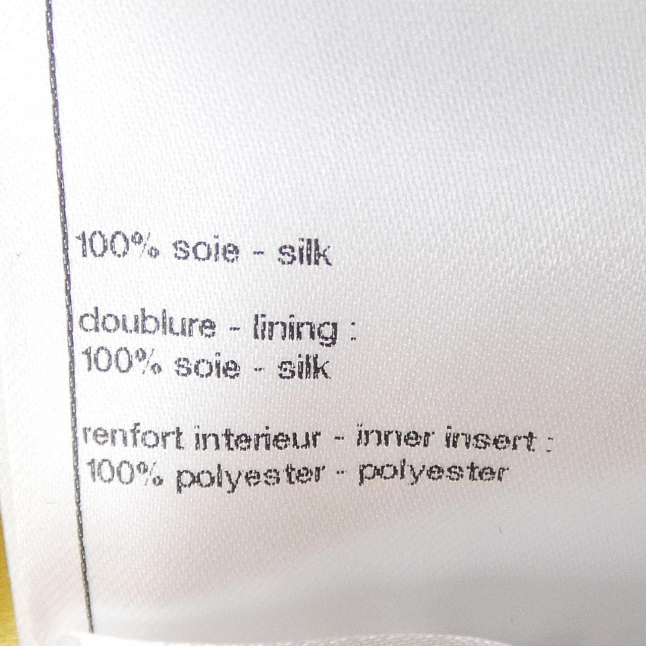 シャネル CHANEL LOOK48 P79784V62070 25A ノーカラージャケット