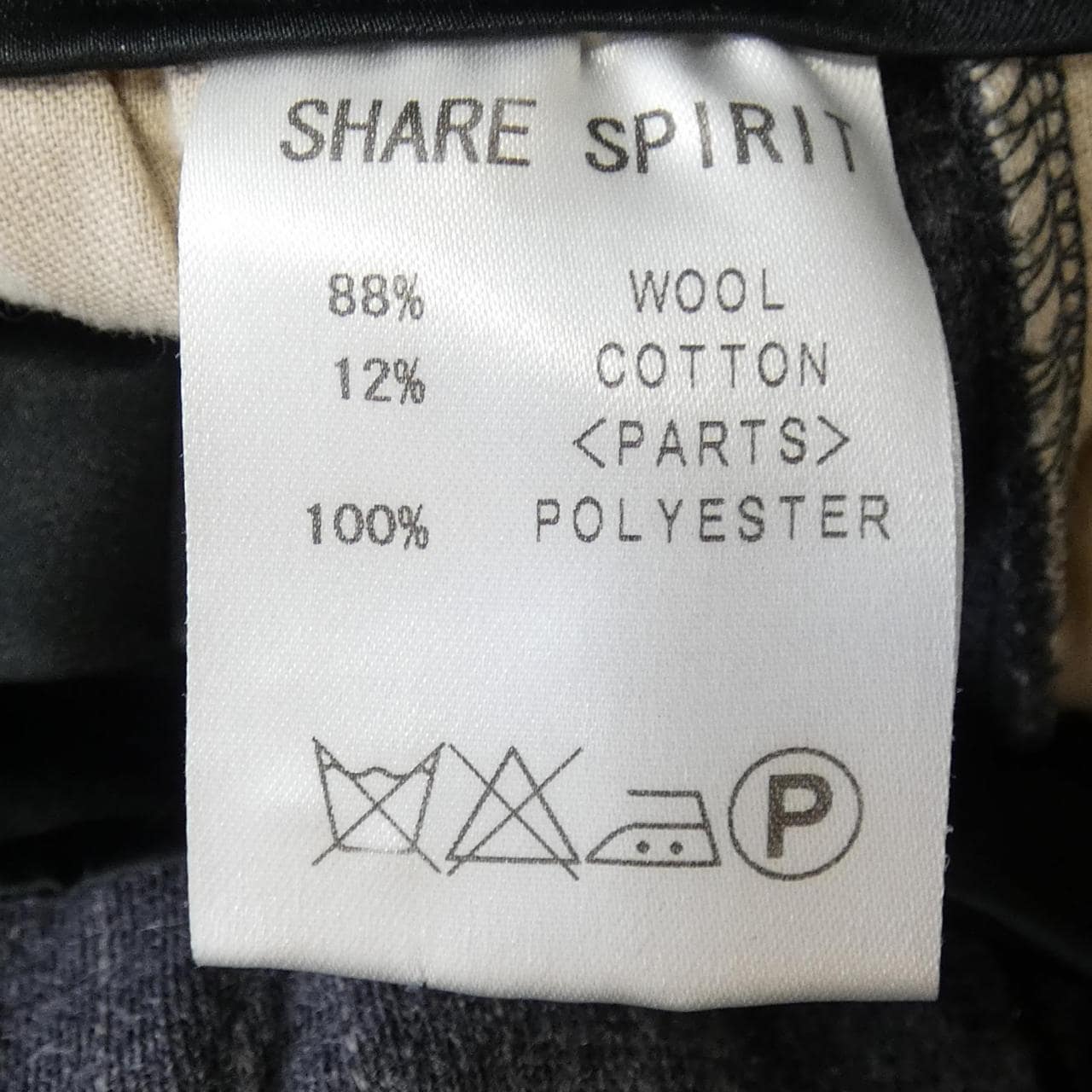 SHARE SPIRIT パンツ