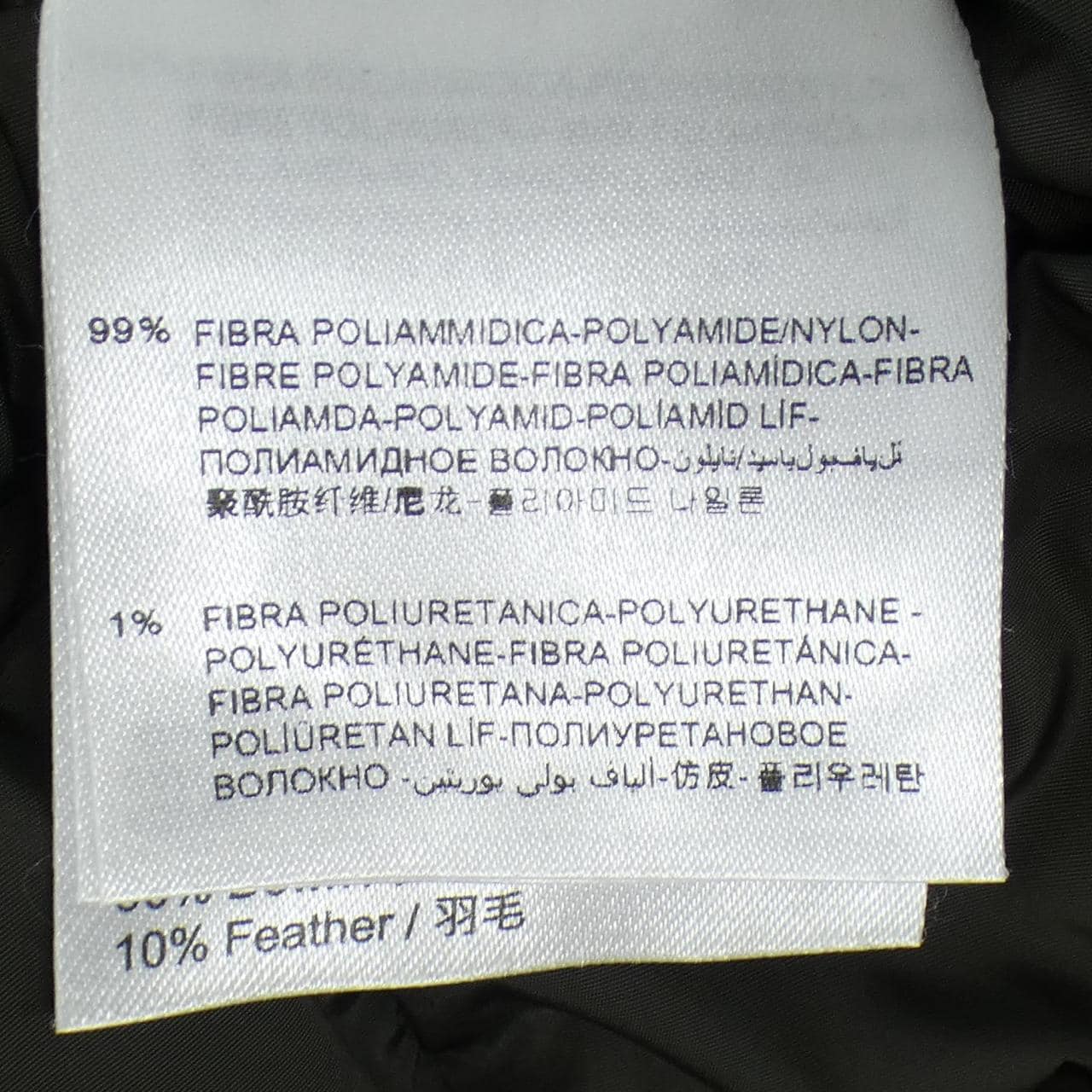 モンクレール MONCLER CANUT ダウンジャケット