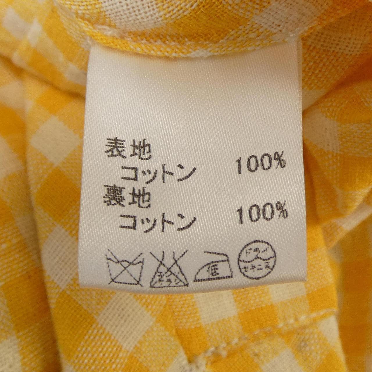 pero コート
