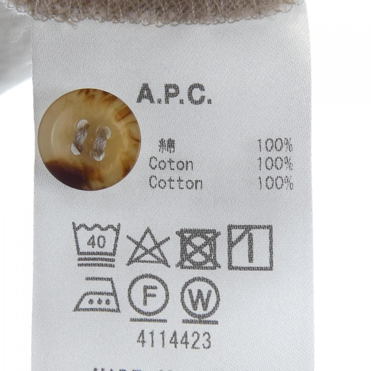 アーペーセー A.P.C. トップス