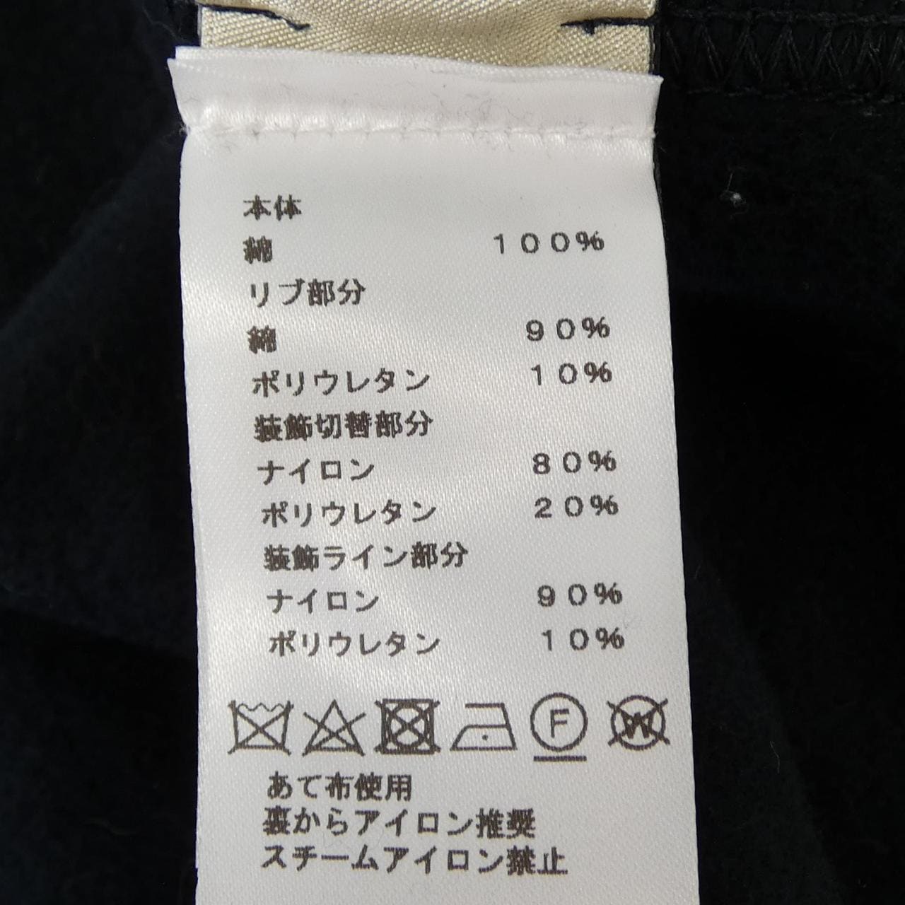 エルメス HERMES *31-5753 スウェット