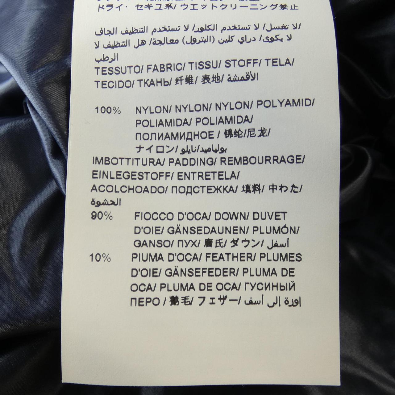 タトラス TATRAS ダウンコート