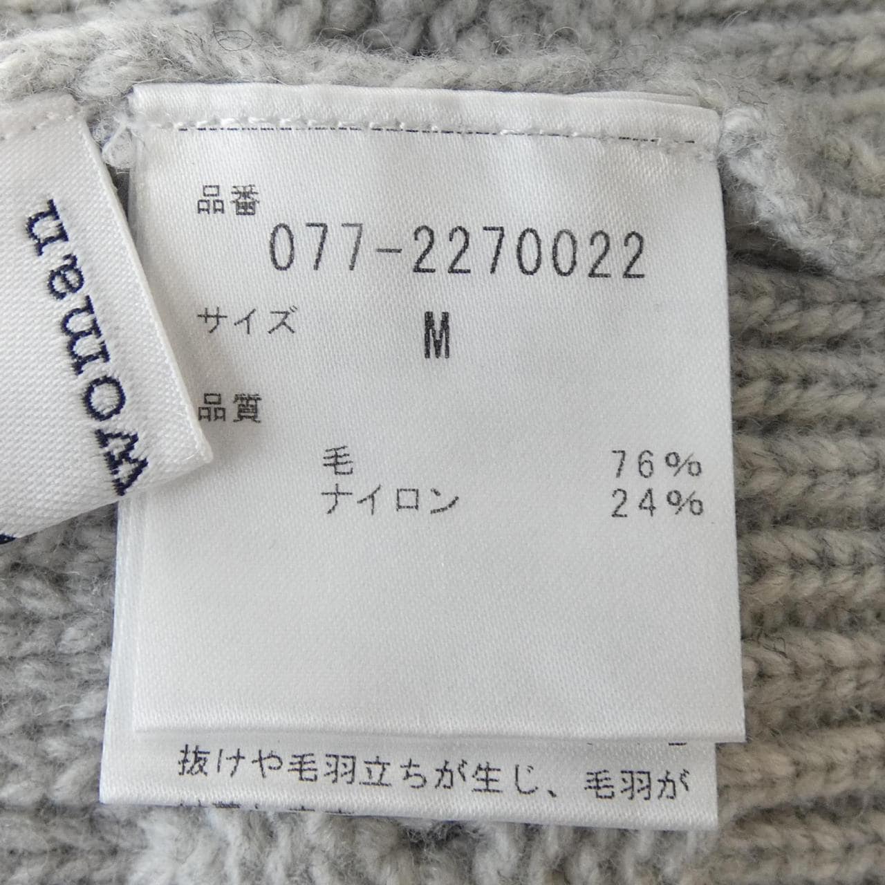 ヒューマンウーマン HUMAN WOMAN 077-2270022 ニット